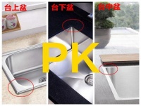 老公不顾反对坚持水槽装台中盆，使用后才发现优点这么多
