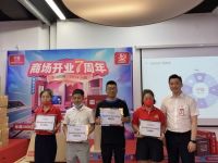 周年店庆引购物狂欢 齐家网：把握“用户服务”生命线！