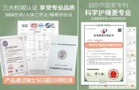 荣登品类榜首！乐瓜睡觉抱枕专研科学护睡618增长超98%