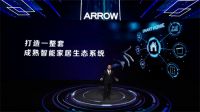 续缘世博，箭牌家居2021迪拜世博新品发布会“极智”触发