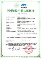 加快推进碳中和，箭牌家居集团积极引领行业绿色低碳发展！