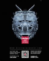 从人的可持续出发，DOWNLAND创新性睡眠研究即将亮相2021设计中国北京