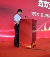 2021板材与定制家居绿色生态链发展高峰论坛山东举行