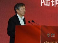 2021板材与定制家居绿色生态链发展高峰论坛山东举行