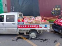 空气能十大品牌生能在行动！爱心捐赠驰援河南