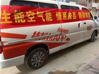 空气能十大品牌生能在行动！爱心捐赠驰援河南