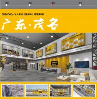 再添4家大卖场！纵购商城打造一站式五金建材机电生态圈