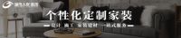 评审单位专访 | 城市人家刘军 - 了解真实的企业状态，交流才有意义