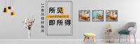 金秋焕新家，全包圆挑战1099/m²高品质整装