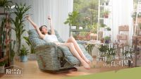 LAZBOY打开品牌营销新方式，成为行业黑马