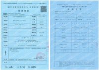 皇家帝孚儿童漆检测认证，给你更安心的守护！