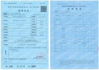 皇家帝孚儿童漆检测认证，给你更安心的守护！
