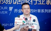 乔金斯·四叶草带你“寓”见美好！2021广州建博会后记