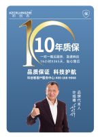 新品上市|科创者智能窗帘，三榜Top1，持续领跑智能家居
