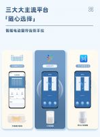 智能家居行业又添新猛将,科创者智能窗帘上市引热潮