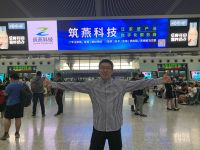 【筑燕科技&筑燕咨询】亮相杭州东站最大屏！