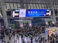 【筑燕科技&筑燕咨询】亮相杭州东站最大屏！