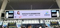 【筑燕科技&筑燕咨询】亮相杭州东站最大屏！