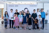 日立x吕思清青少年小提琴夏令营，携手大师引领生活方式全面升级