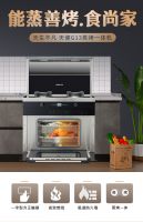 优格集成灶：你的是吃饱，我的是吃好！