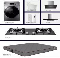 星艺装饰筑梦三十年 百城感恩大行动 贵阳站召开启动会！