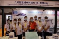 几何智慧亮相广东建筑展 纳米自洁净材料引人注目