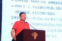 对话方太陈浩  为用户构建全场景健康厨房