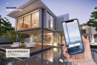 中国卫浴T8峰会 |爱智贞智能家居荣获双项“卫浴头部品牌”称号