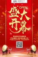 西昌，来了！丨5月11日英鼎卫浴西昌精品店盛大开业，活动即将开始！