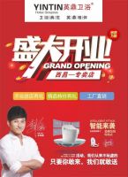 西昌，来了！丨5月11日英鼎卫浴西昌精品店盛大开业，活动即将开始！
