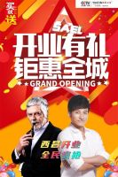 西昌，来了！丨5月11日英鼎卫浴西昌精品店盛大开业，活动即将开始！