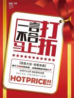 两套全装！西昌火把节英鼎卫浴感恩献礼，8月来英鼎就够了