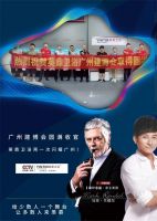 广州建博·向未来出发丨英鼎卫浴再度受媒体追捧