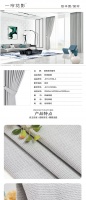 【领绣·菁华】精品窗帘系列——一帘花影（6）