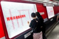 顾家家居的“向往号列车”现身地铁站，终点站“向往的生活”