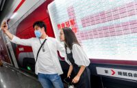 顾家家居的“向往号列车”现身地铁站，终点站“向往的生活”