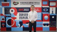 智科技，创未来 AWE2022正式启动