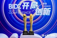 丽维家荣获海诺奖-2021（行业）引领品牌，持续推进行业创新及可持续性发展