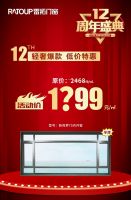 RATOUP |雷拓门窗12周年庆狂欢，超值尊享价感恩回馈！