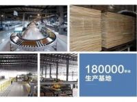 健康环保|永吉地板获“中国绿色产品认证证书”