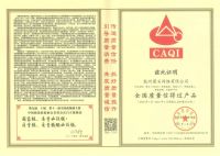 萤石获2021全国“质量月”活动三项殊荣 助力美好智能生活