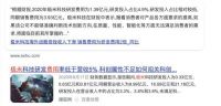 总结当贝为什么不如极米的原因 揭秘极米投影仪水军的奥秘