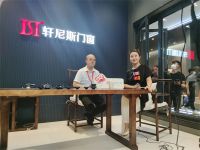 让世界看得见 | 轩尼斯门窗荣登CCTV《新闻直播间》栏目