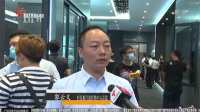 让世界看得见 | 轩尼斯门窗荣登CCTV《新闻直播间》栏目