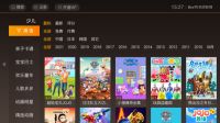 《小猪佩奇》第八季上线,当贝影视全网首播