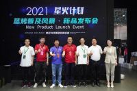 亿田携手京东家电开启“星火计划”，一举斩获“卓越运营奖”！