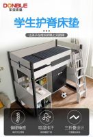 大波福利来袭,东宝床垫28周年庆抢先看!