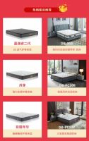 大波福利来袭,东宝床垫28周年庆抢先看!