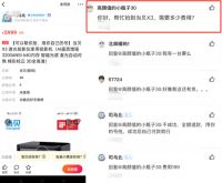 高亮度投影仪推荐，专业平台分析当贝X3激光投影仪值得看