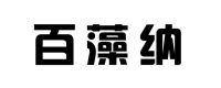 新房入住遭遇甲醛反弹怎么办？纠结选哪几种比较安全可靠